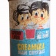 Creamola Foam