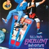 Bill and Ted's Excellent Adventure